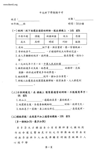 領會 意思|領會 的意思、解釋、用法、例句